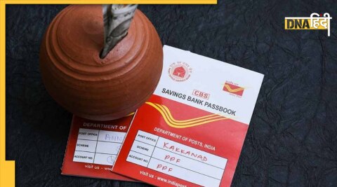 Post Office Gram Suraksha Scheme