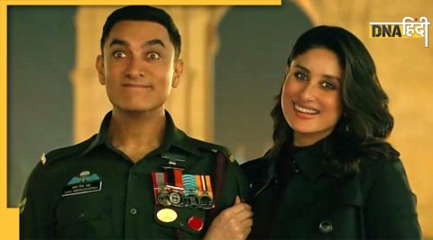 Aamir Khan and Kareena Kapoor : आमिर खान और करीना कपूर