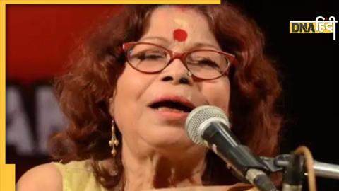Nirmala Mishra निर्मला मिश्रा Nirmala Mishra निर्मला मिश्रा