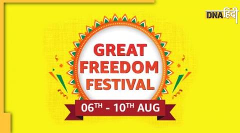 Amazon Great Freedom Sale get bumper discount on TV fridge and Smartphone know what are the offers