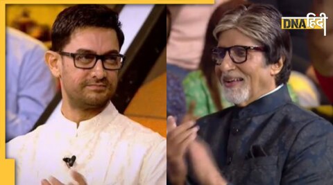 Aamir Khan and Amitabh Bachchan :  आमिर खान और अमिताभ बच्चन