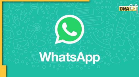 Another great feature is coming to WhatsApp, group admin will get super power