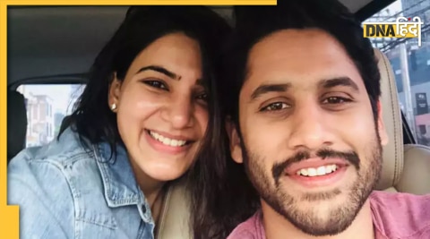 Samantha and Naga Chaitanya :  सामंथा और नागा चैतन्य