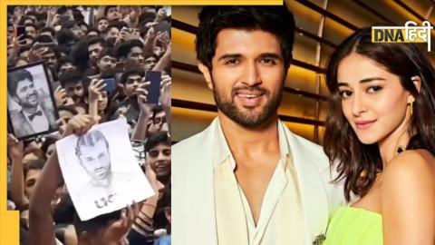 Vijay Deverakonda Ananya Panday : विजय देवरकोंडा अनन्या पांडे