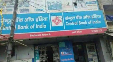 Central Bank of India Home Loan