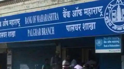 Bank of Maharashtra