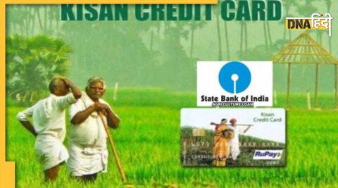 Kisan Credit Card