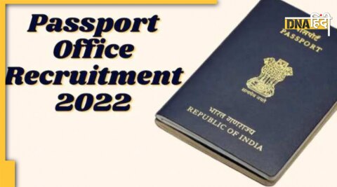 Passport Office Recruitment 2022