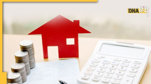 RBI Guidelines on Home Loan