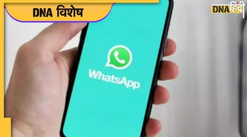 Whatsapp Account ban