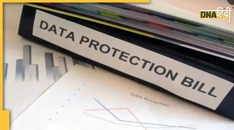 Central Government withdrew Data Protection Bill JPC had proposed 81 amendments