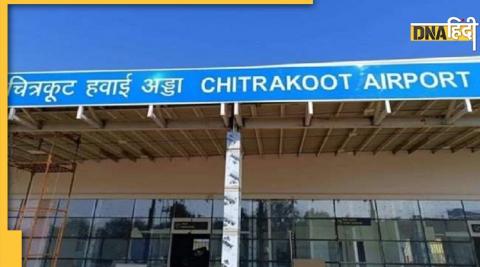 Chitrakoot Tabletop Airport