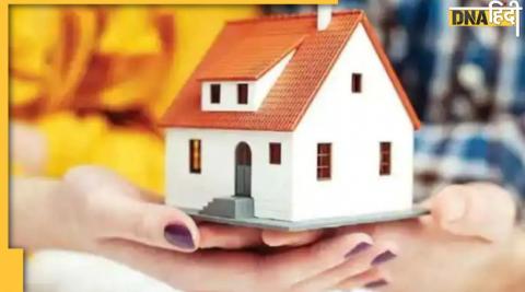 Home Loan EMI