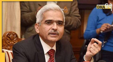 RBI MPC Meet inflation come down soon RBI Governor Shaktikanta Das Good News 