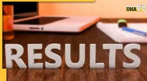 UP Bed Results 2022 entrance exam declared know how to check your result