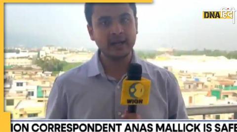 Wion News correspondent Anas Mallick