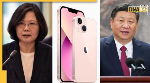 China Vs Taiwan: Afraid of Apple due to China-Taiwan conflict? This big decision to save business