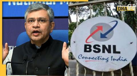 IT Minister ashwini vaishnaw warns BSNL employees work or leave job sit home