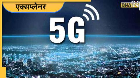 5G नेटवर्क के खतरे को लेकर चिंतित हैं लोग