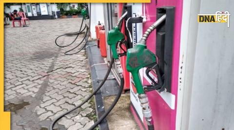 Petrol Pump