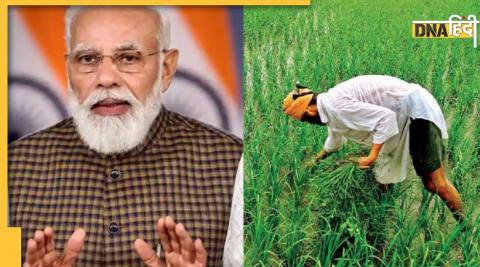 PM Kisan Yojana 12th installment beneficiaries money may get stuck update all information