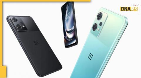 OnePlus Nord CE 2 Lite 5G Buy 20,000 phone for just Rs 4,999 know how get this offer