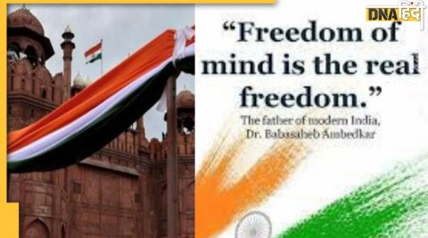 Real Freedom from mind independence day 