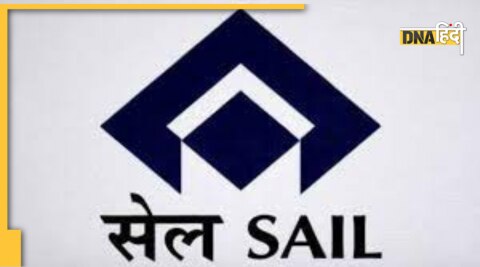 SAIL Recruitment 2022