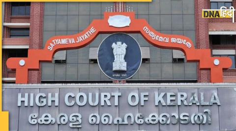 Kerala High Court asked If suspicion corruption why cant ED inquire