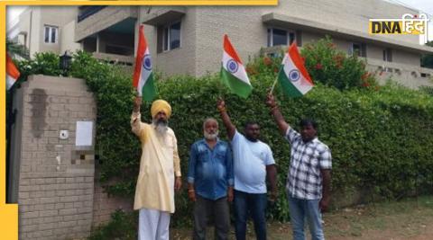 Congressmen hoisted tricolor Khalistani separatist leader house man lives in America