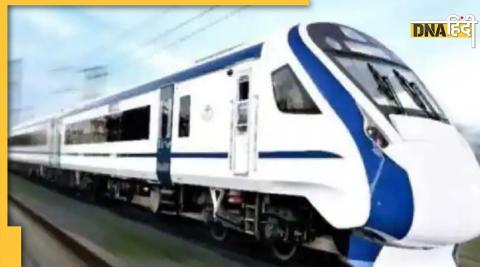 Vande Bharat Express Kavach Test Indian Railways now more secure Minister shared test video