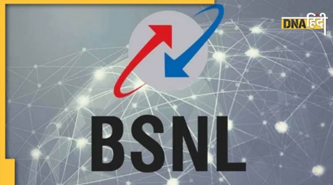 BSNL Recruitment 2022