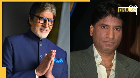 Amitabh Bachchan and Raju Srivastava : अमिताभ बच्चन और राजू श्रीवास्तव