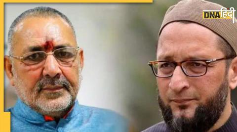 Giriraj Attacked Owaisi said Owaisi DNA Like Jinnah Slams AIMIM Chief