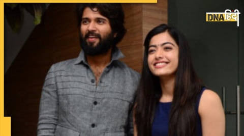 Rashmika Mandanna-Vijay Deverakonda : रश्मिका मंदाना-विजय देवरकोंडा