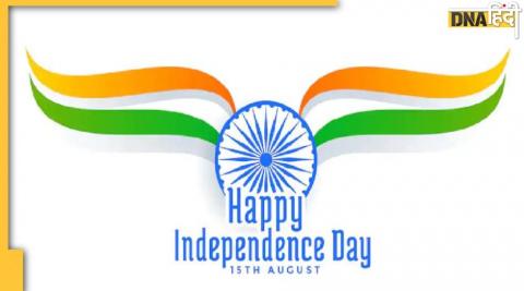 Happy Independence Day 2022 Wishes