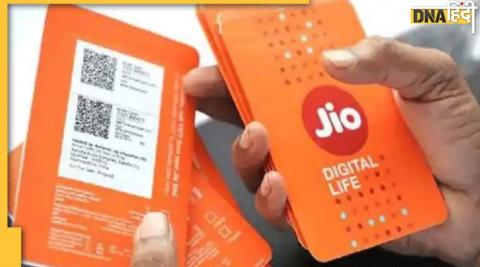 Jio Prepaid Plan