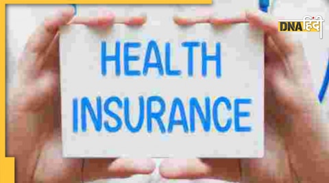 health insurance portal