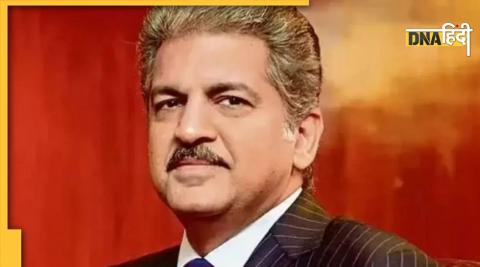 Anand Mahindra