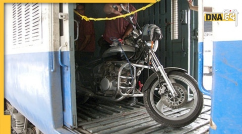 bike parcel from Indian Railway