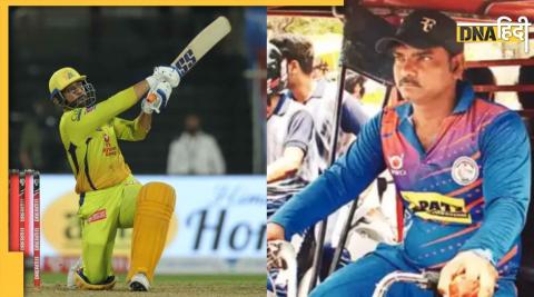 Raja Babu smash Sixes like Dhoni