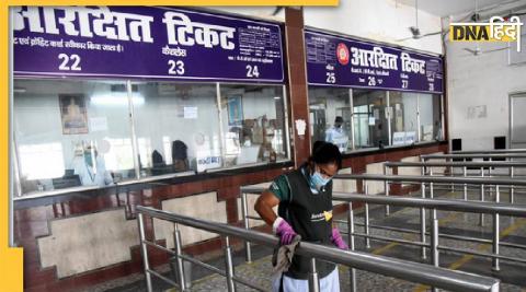 railway ticket counter