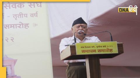 RSS Chief Mohan Bhagwat