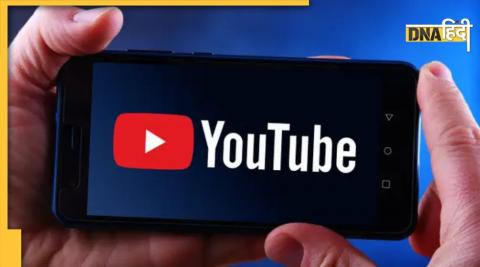 8 YouTube चैनल ब्लॉक