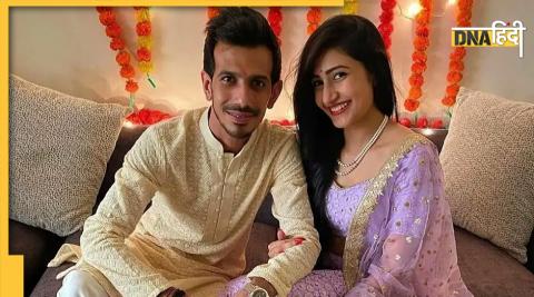 Yuzvendra Chahal Marriage 