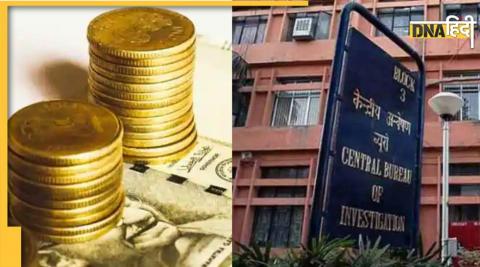 Rajasthan Coins worth 11 crores disappeared vault SBI CBI starts search