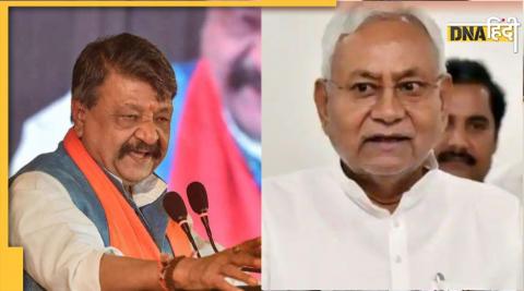 Bihar Nitish Kumar like girl who changes boyfriend BJP leader made big statement