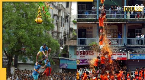 Dahi handi become sport