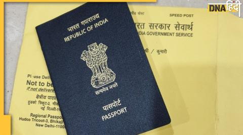 Tatkal Passport Service