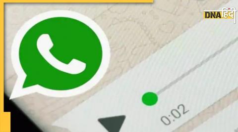 WhatsApp Feature Update users able listen voice messages while chatting